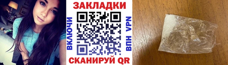Купить наркотики сайты Котовск Бошки Шишки Мефедрон Кокаин Кетамин ГАШИШ APVP Псилоцибиновые грибы