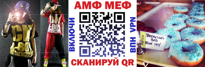 АМФЕТАМИН Premium  Котовск 