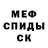 Амфетамин VHQ Ikarus Ikarusovich