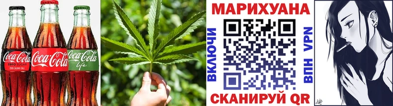 blacksprut ссылка  купить наркоту  Котовск  Cannafood марихуана 