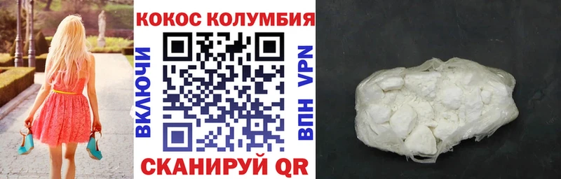 КОКАИН VHQ  мега tor  Котовск 