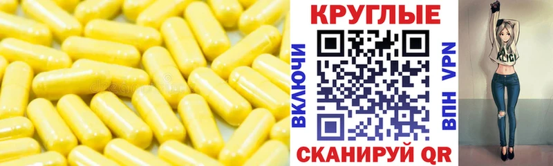 Экстази 280 MDMA  hydra   Котовск 