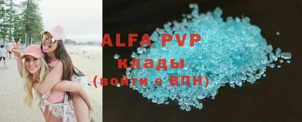 а пвп мука Белоозёрский