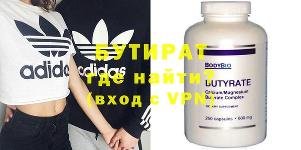 бутик Белокуриха