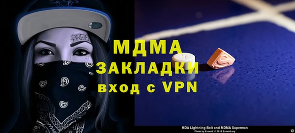 амфетамин Богородск
