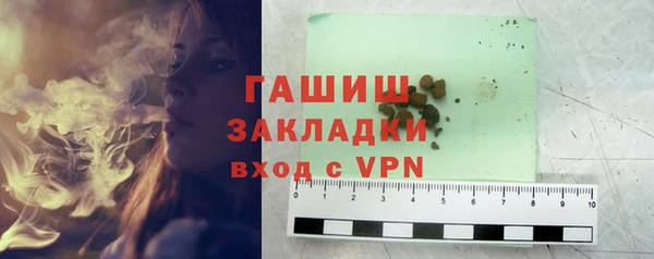 амфетамин Богородск
