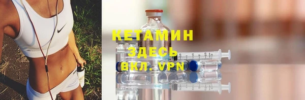 бутик Белокуриха
