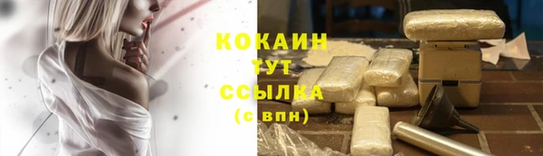 амфетамин Богородск