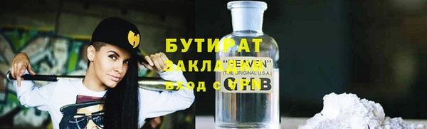 а пвп мука Белоозёрский
