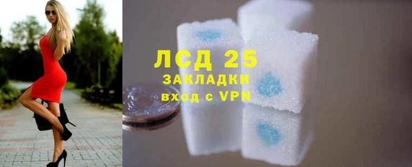 бутик Белокуриха