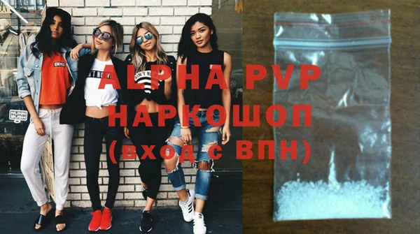 амфетамин Богородск