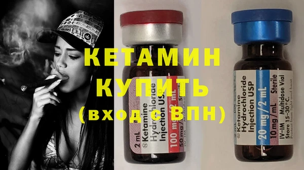 бутик Белокуриха