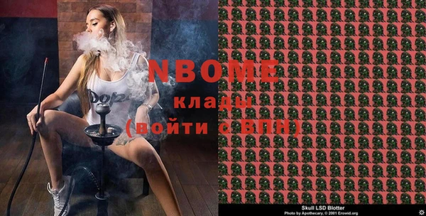 амфетамин Богородск