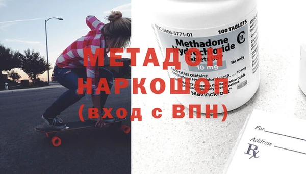 амфетамин Богородск