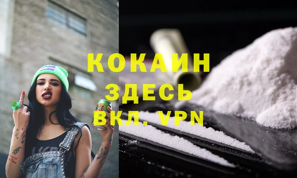 бутик Белокуриха