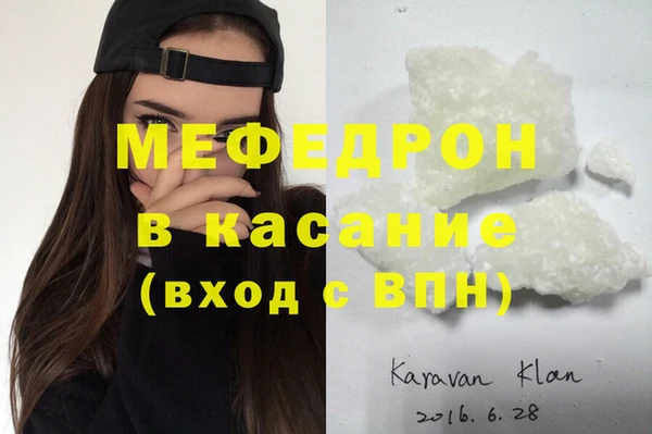 бутик Белокуриха