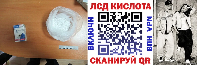 LSD-25 экстази ecstasy  Котовск 