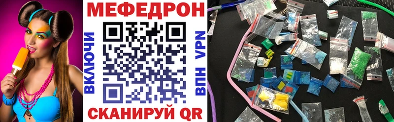 сколько стоит  Котовск  Меф 4 MMC 