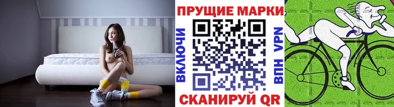 что такое наркотик  Котовск  Марки NBOMe 1500мкг 